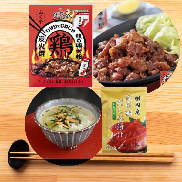 金目鯛だし茶づけ&「ふくや」味の明太粉鶏炭火 set