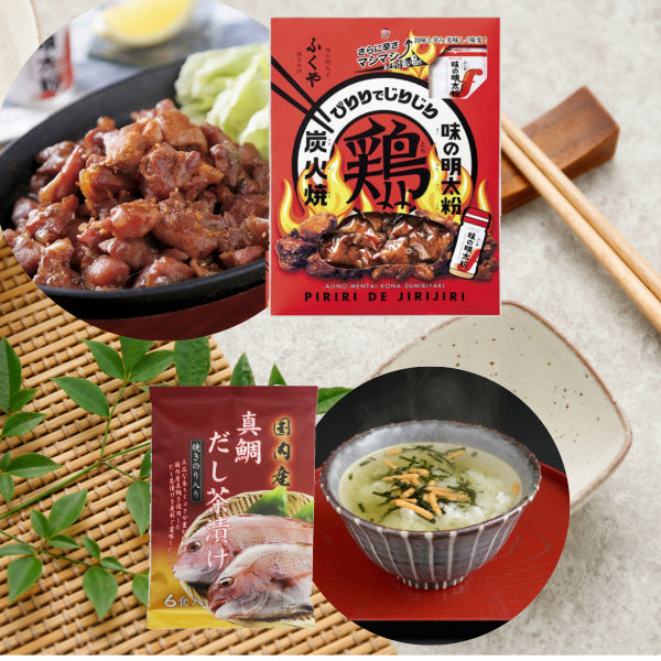 真鯛だし茶づけ &「ふくや」味の明太粉鶏炭火 set