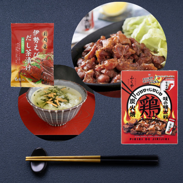 伊勢えびだし茶づけ &「ふくや」味の明太粉鶏炭火 set