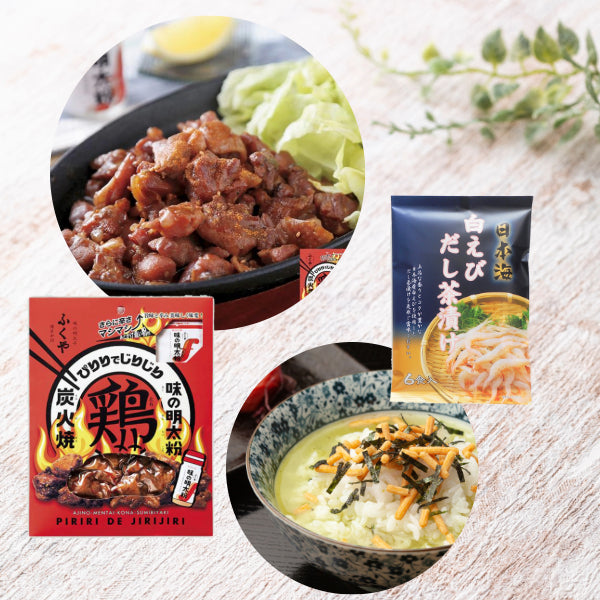 金白えびだし茶づけ 「ふくや」味の明太粉鶏炭火