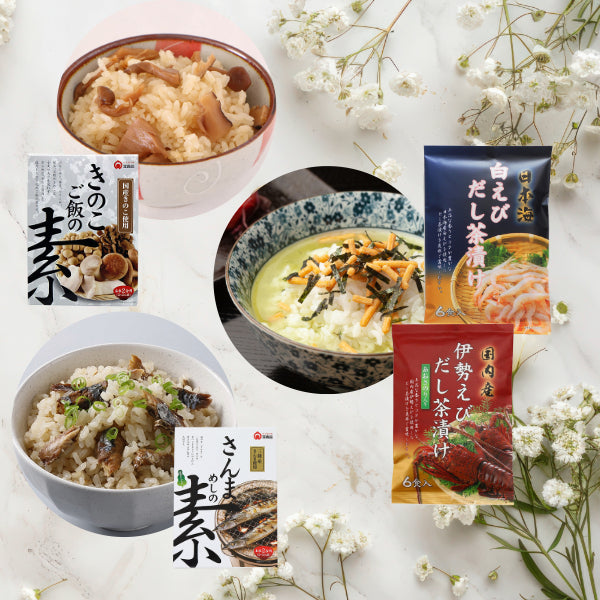 きのこ・さんま飯の素&伊勢えび・白えびだし茶漬け set