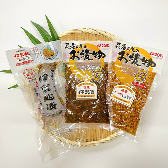 伊賀越お漬物(3種)set ❹