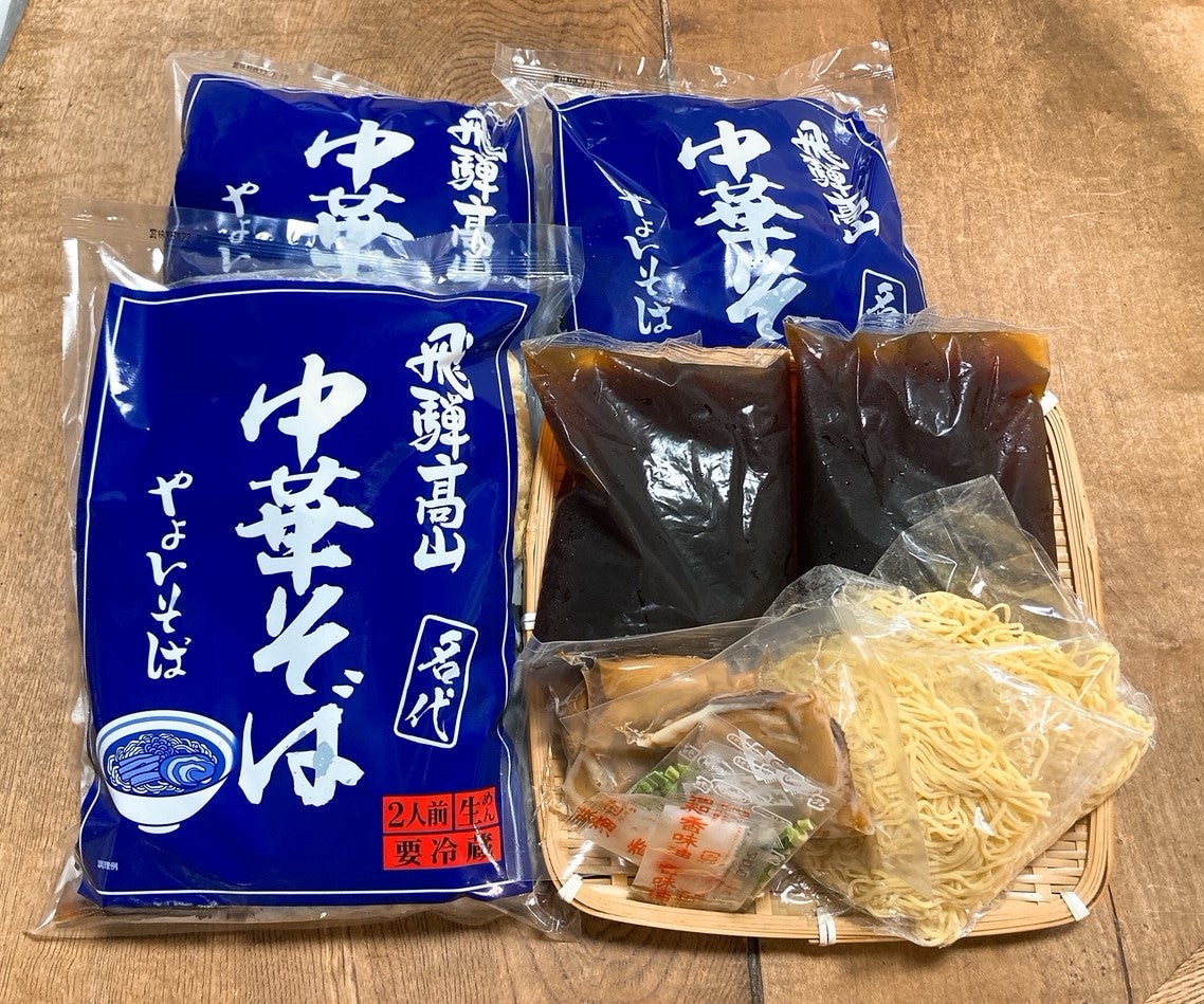 やよい　中華そば６食セット