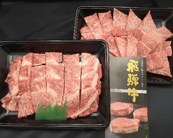 飛騨牛赤身（モモ肩）/霜降り（肩ロース）食べ比べ焼肉　各400ｇ