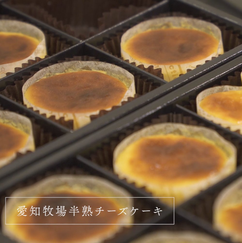 愛知牧場冷凍スイーツセット（アイス、カタラーナ、チーズケーキ）