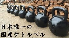 ハードスタイルケトルベル16KG