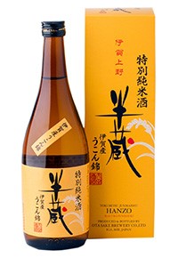 特別純米酒　半蔵　伊賀産うこん錦　720ml