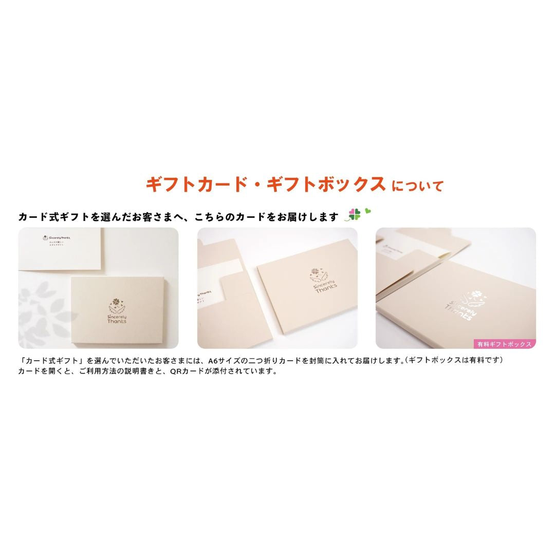 こだわり肉のごちそうギフト 紅梅 【カード式ギフト対応】　掲載点数　32点