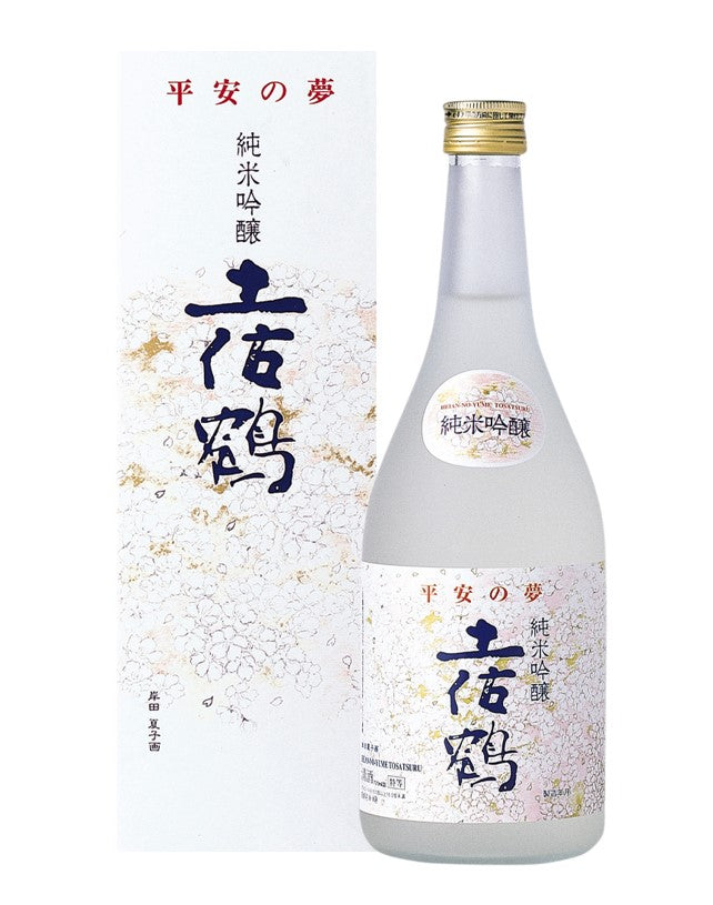 日本酒セレクション 如月