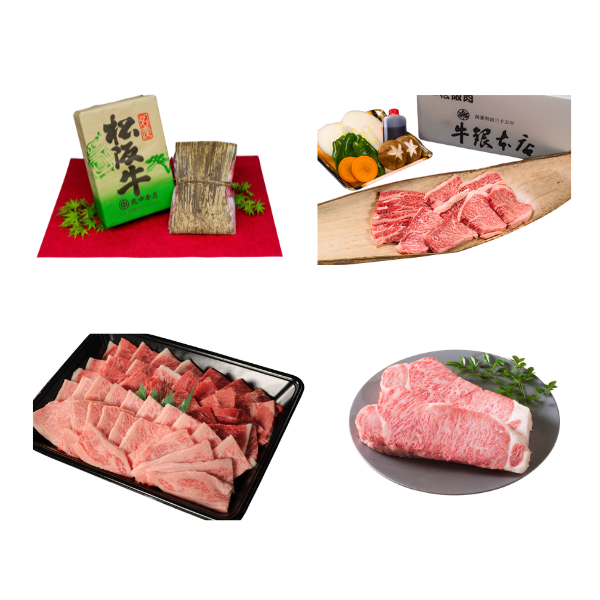 こだわり肉のごちそうギフト14000円コース