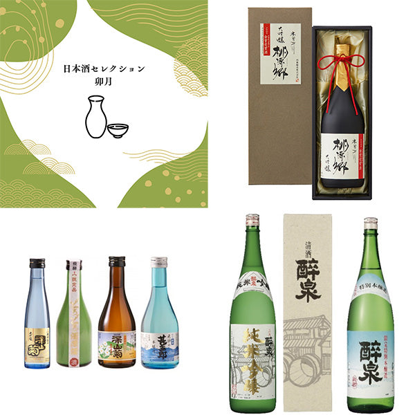 日本酒セレクション 卯月