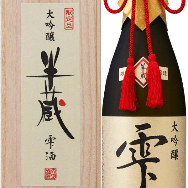 山田錦大吟醸 袋取り雫酒・本格焼酎「蔵内極秘稟議書」2本セット 山田錦大吟醸 袋取り雫酒・本格焼酎「蔵内極秘稟議書」2本セット